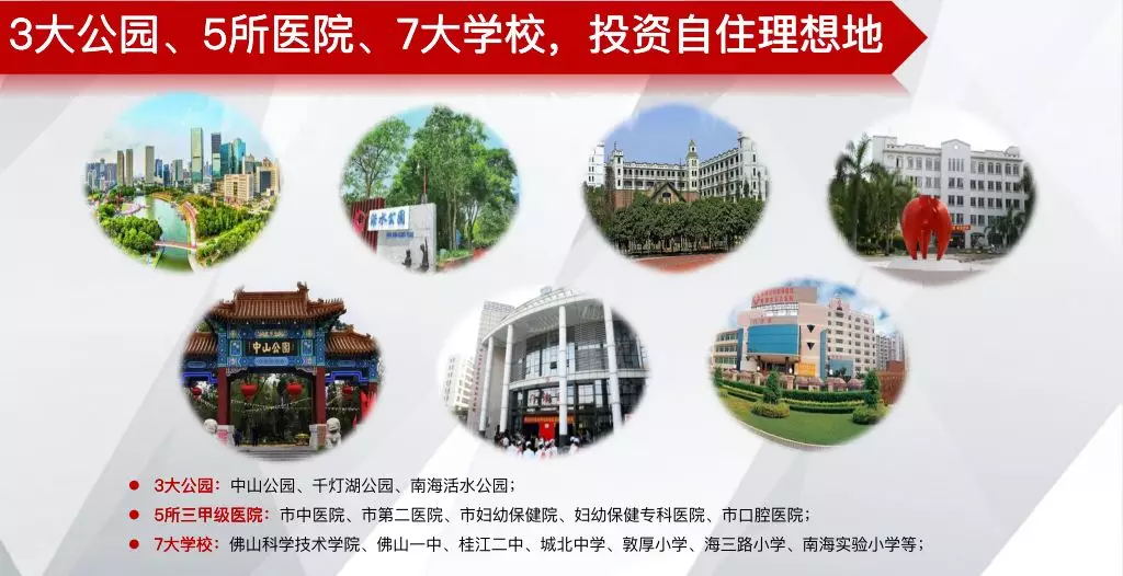 敏捷金谷国际