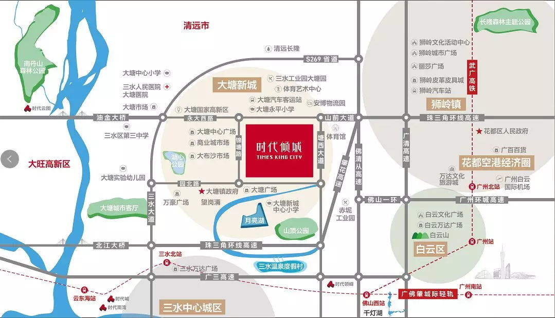 三水时代倾城 三水时代倾城