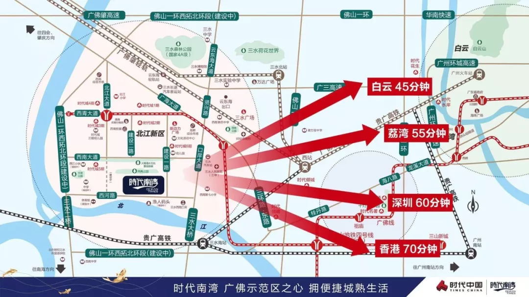 时代南湾 时代南湾