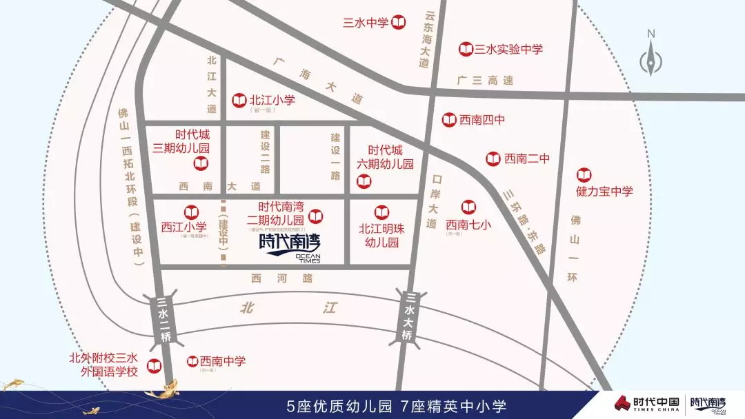 时代南湾 时代南湾