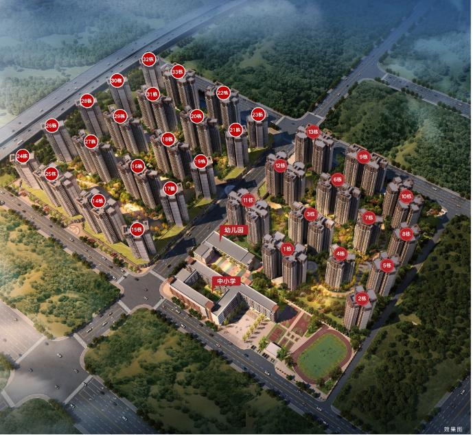 远洋城