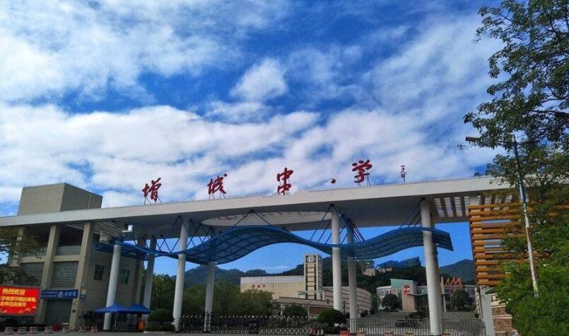 实景图
