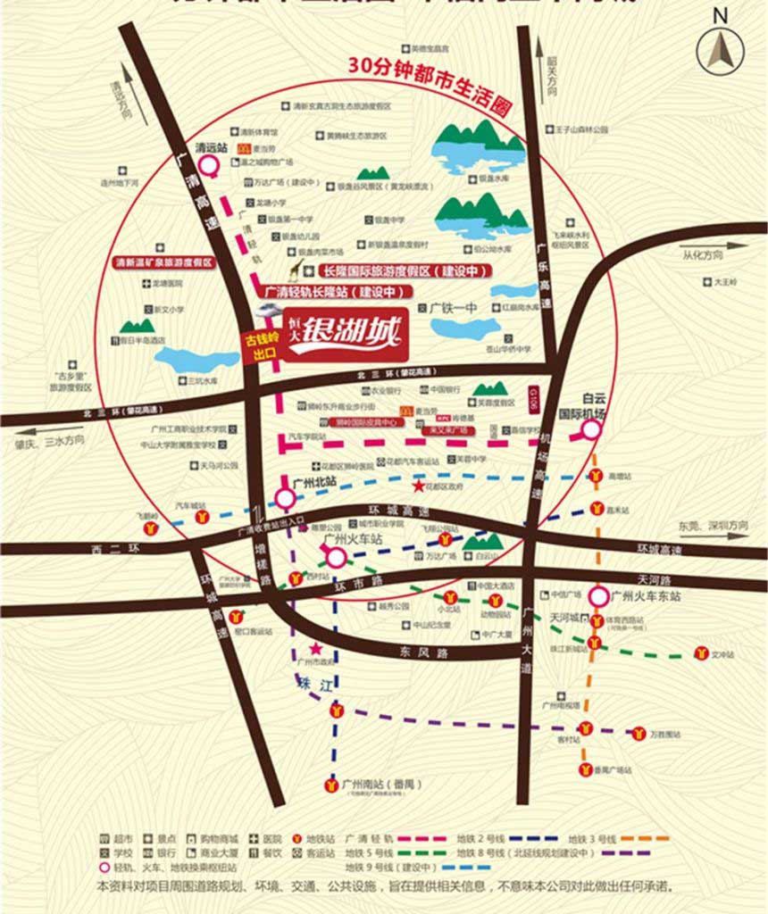 交通图