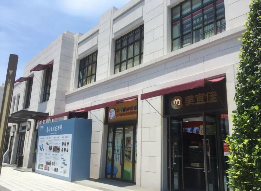 配套图