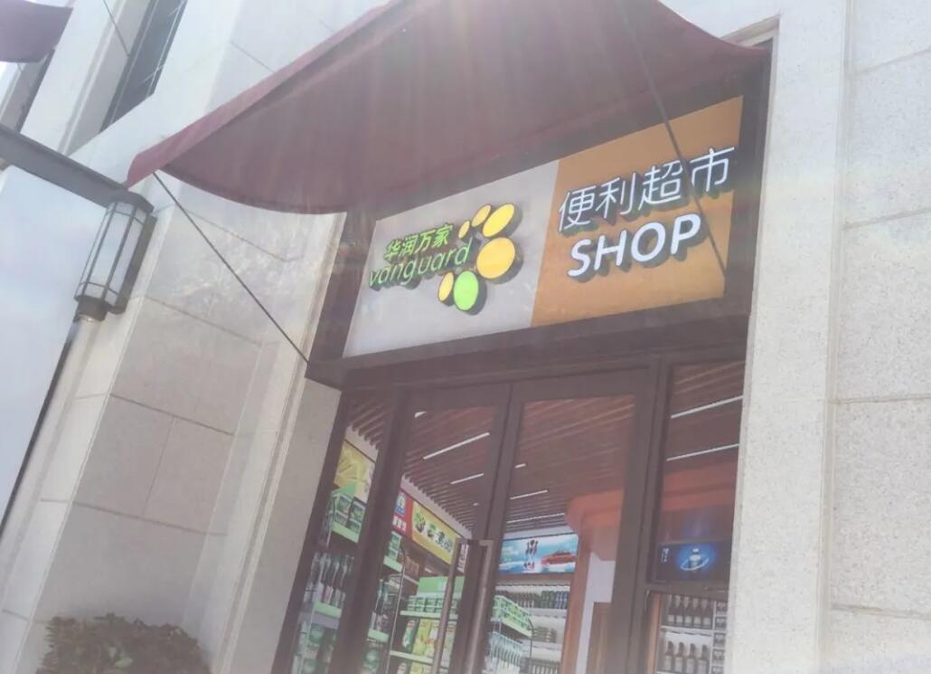 配套图