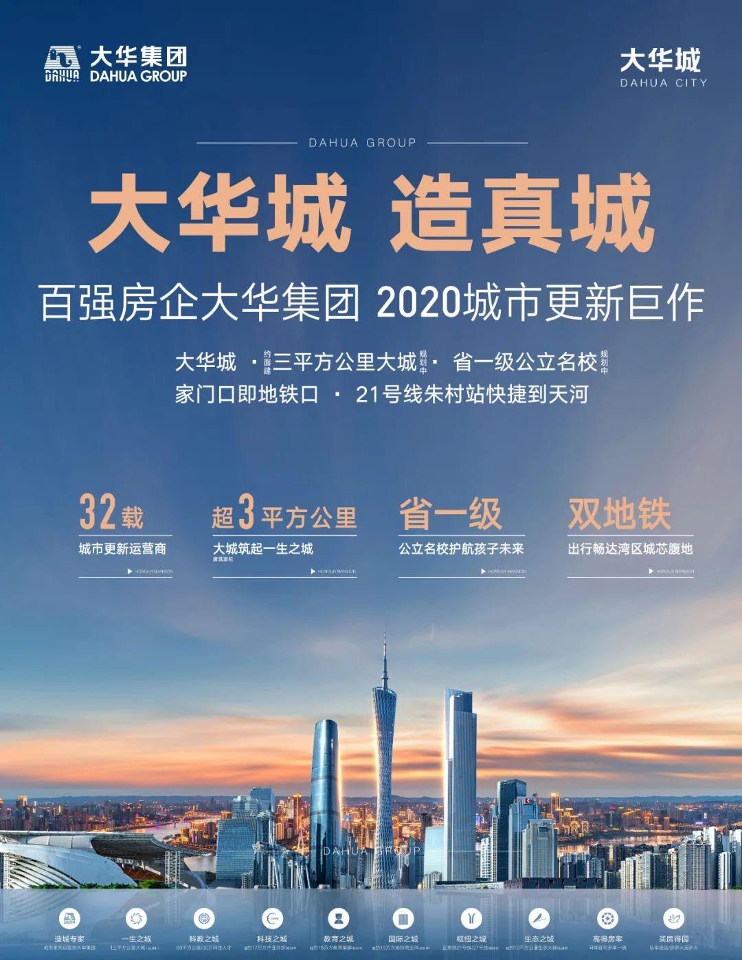 配套图