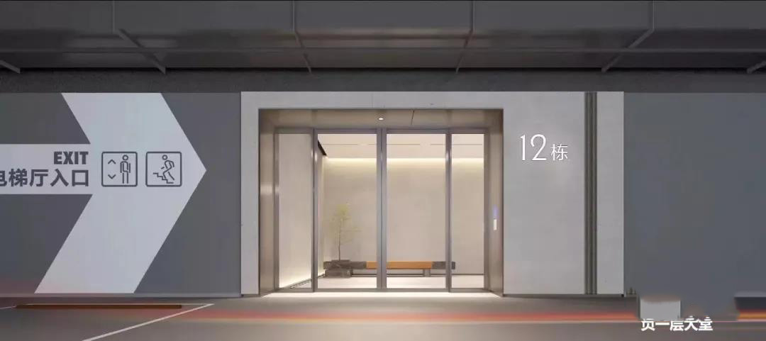 实景图