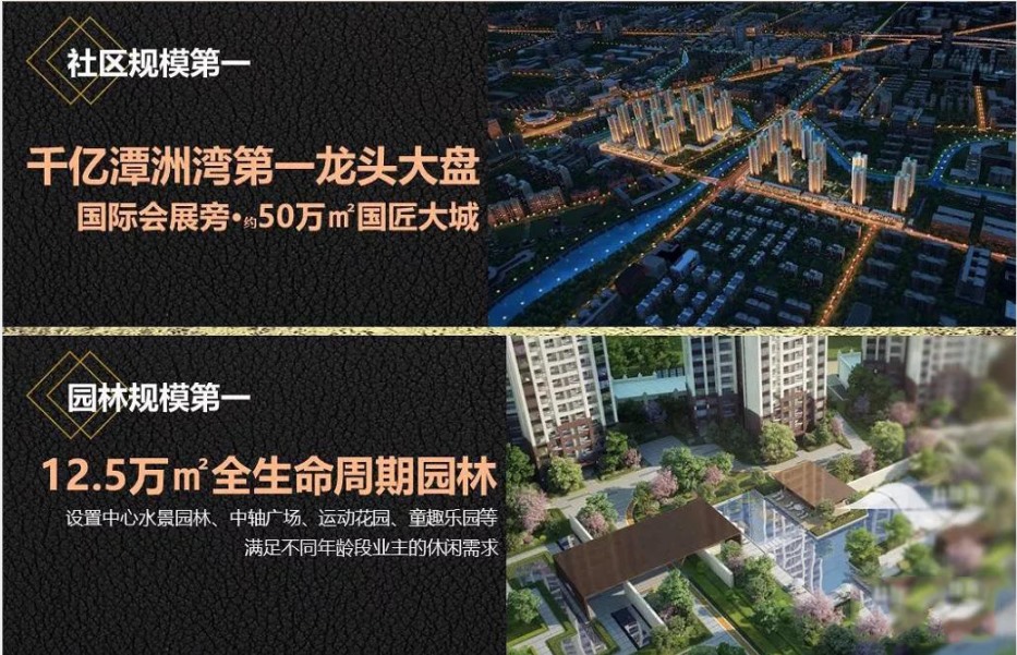 配套图