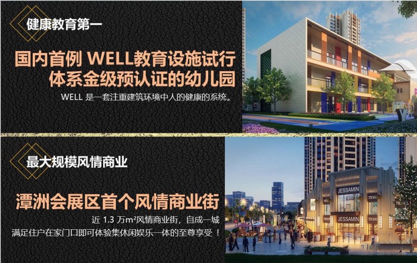 配套图