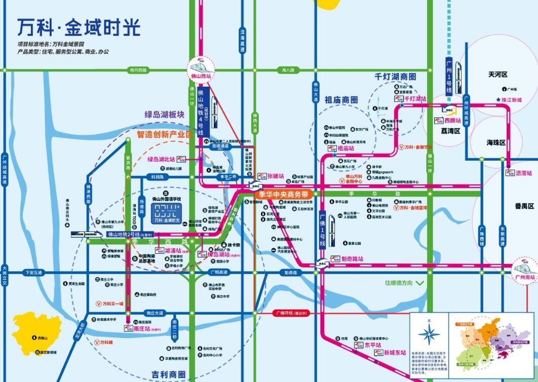 交通图