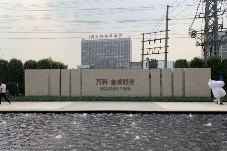 实景图