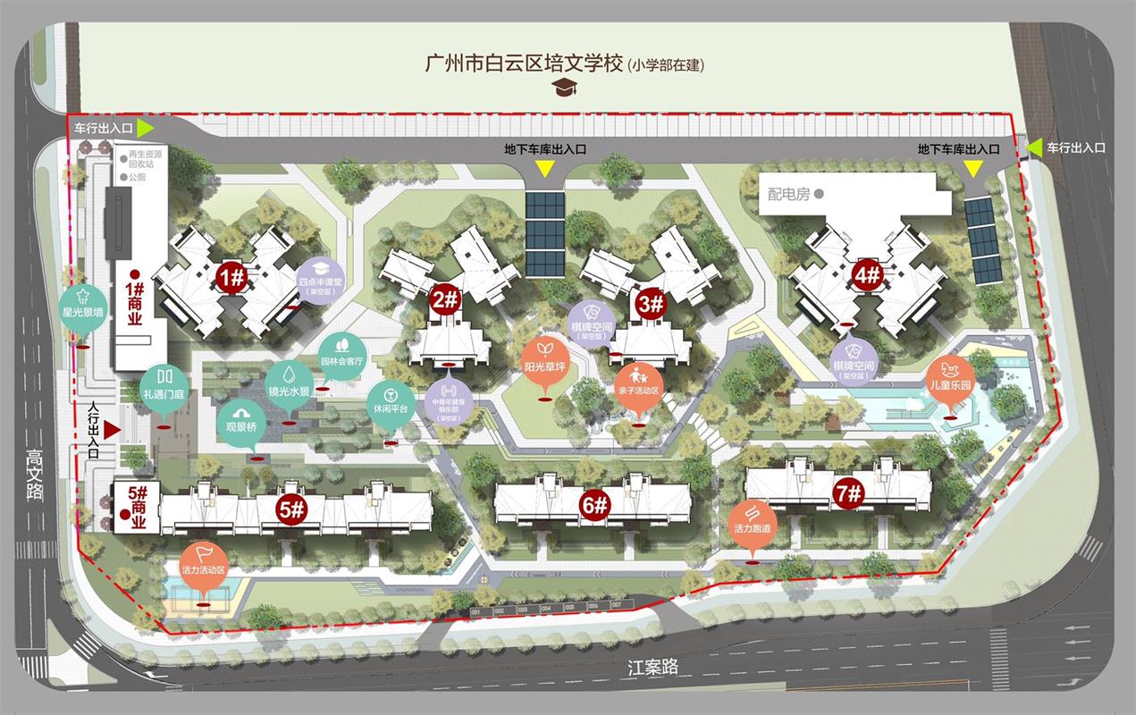 规划图