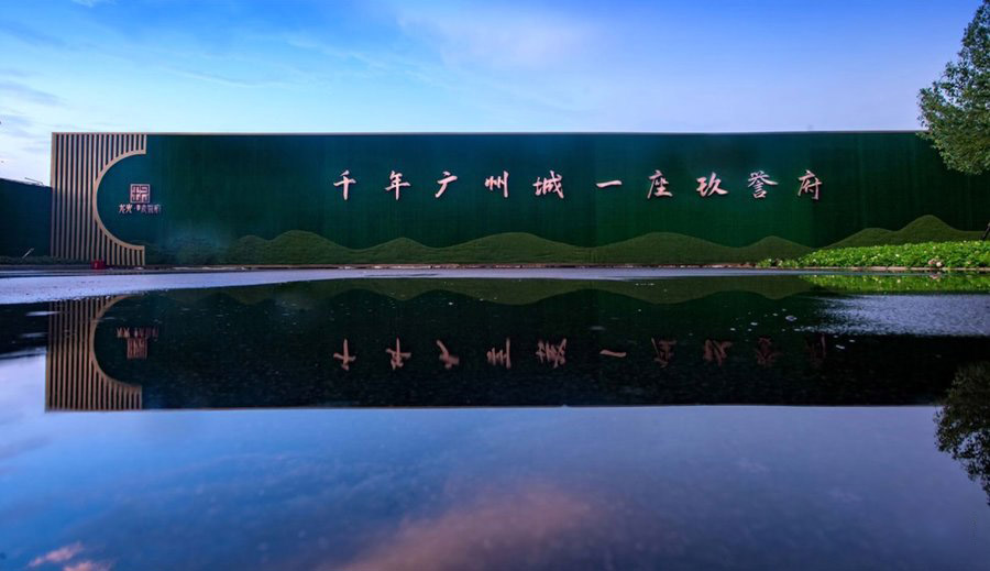 实景图