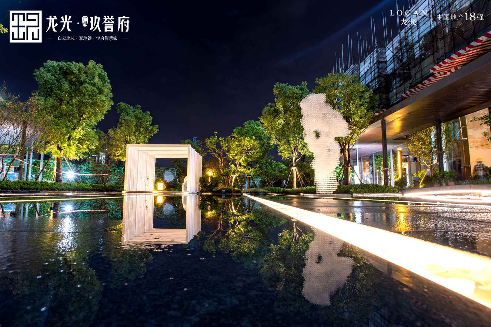 实景图