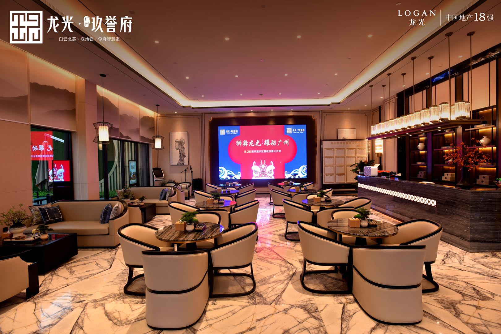 样板图
