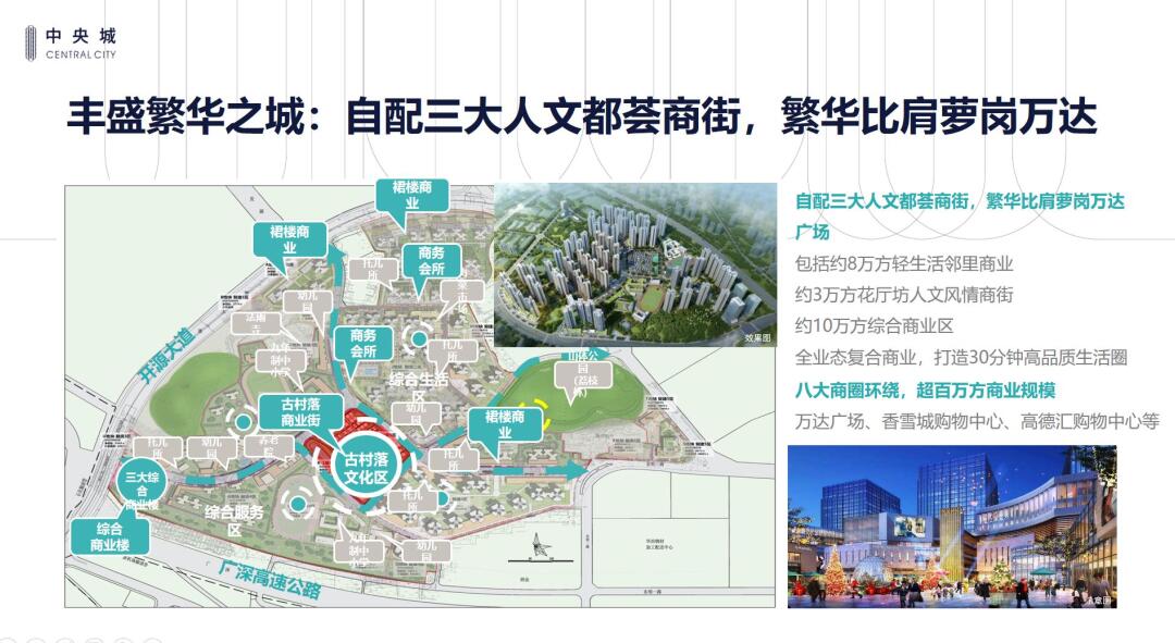 效果图