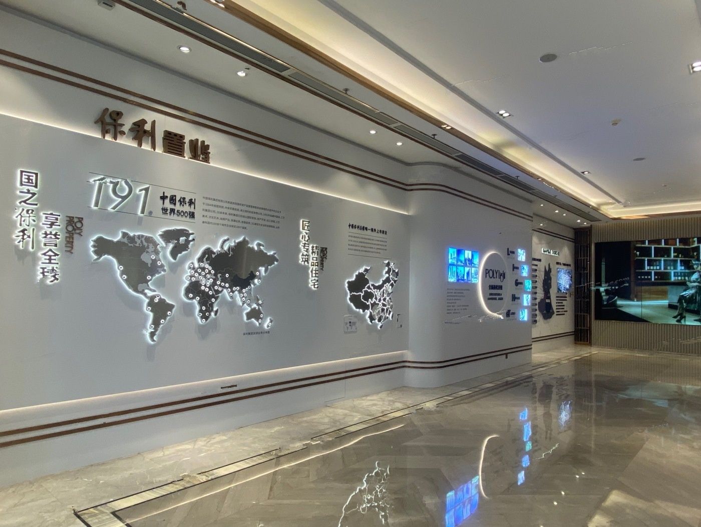 实景图