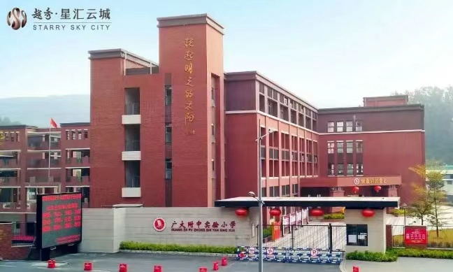 配套图