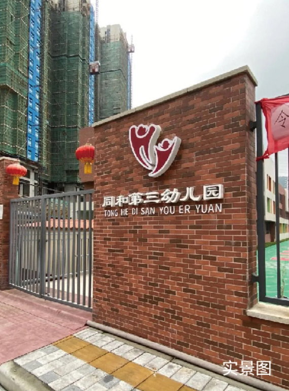 配套图