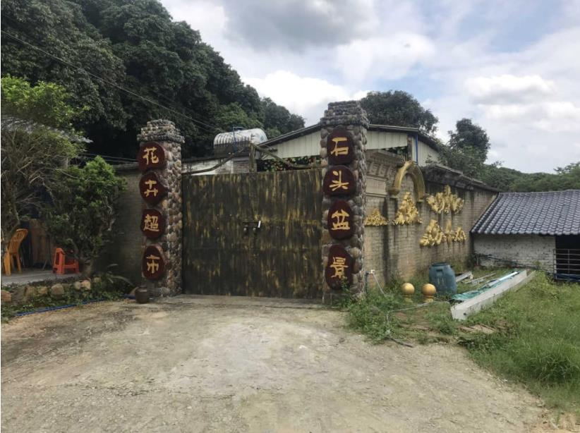 配套图