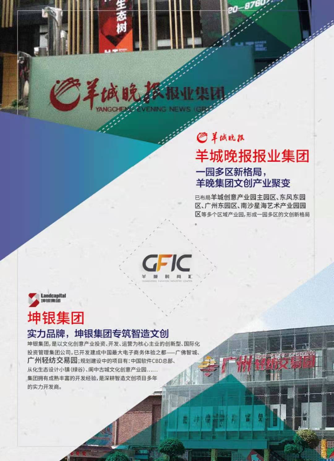 配套图