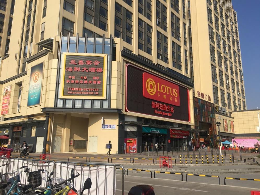 配套图