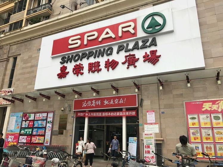 配套图
