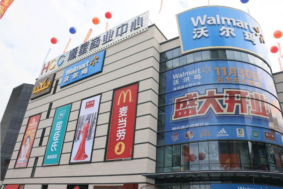配套图