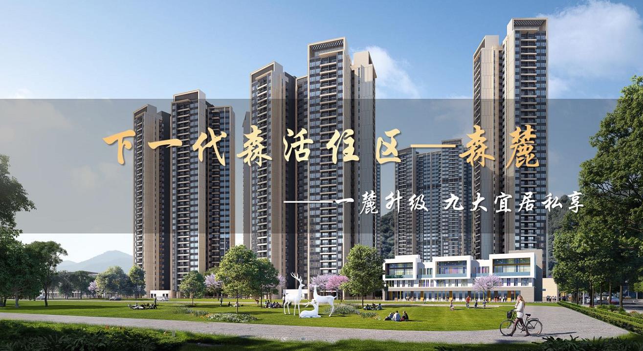 配套图