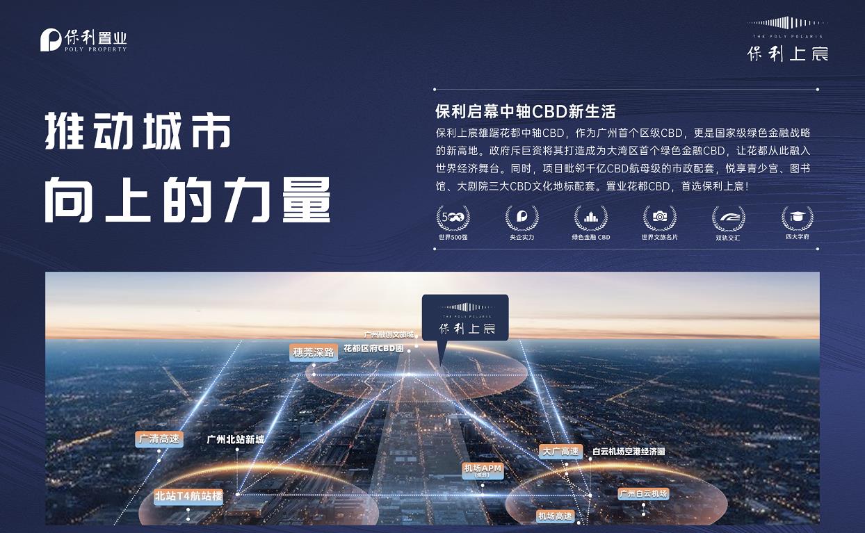 配套图
