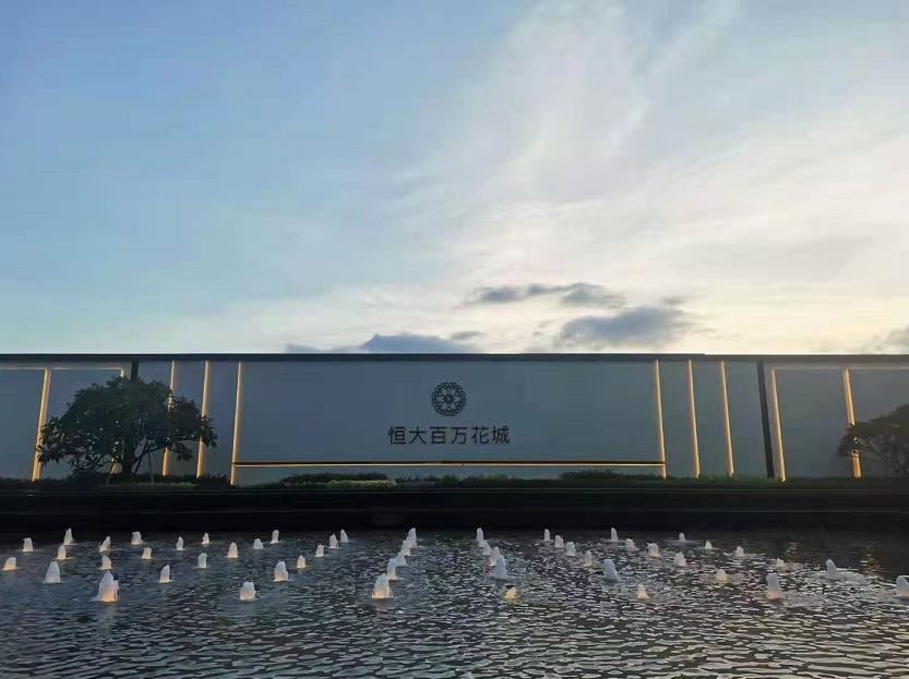 实景图