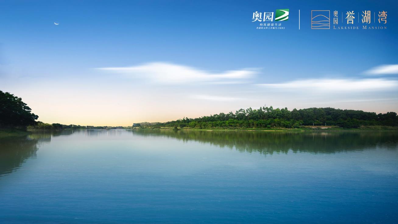 实景图