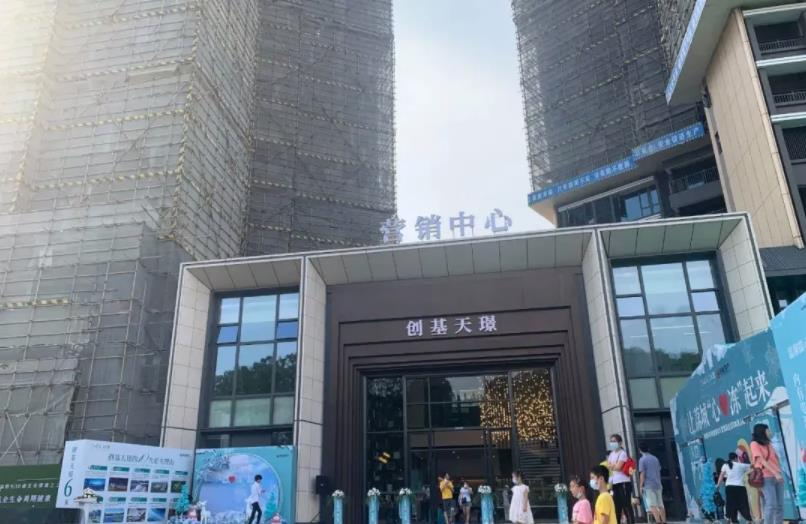 实景图
