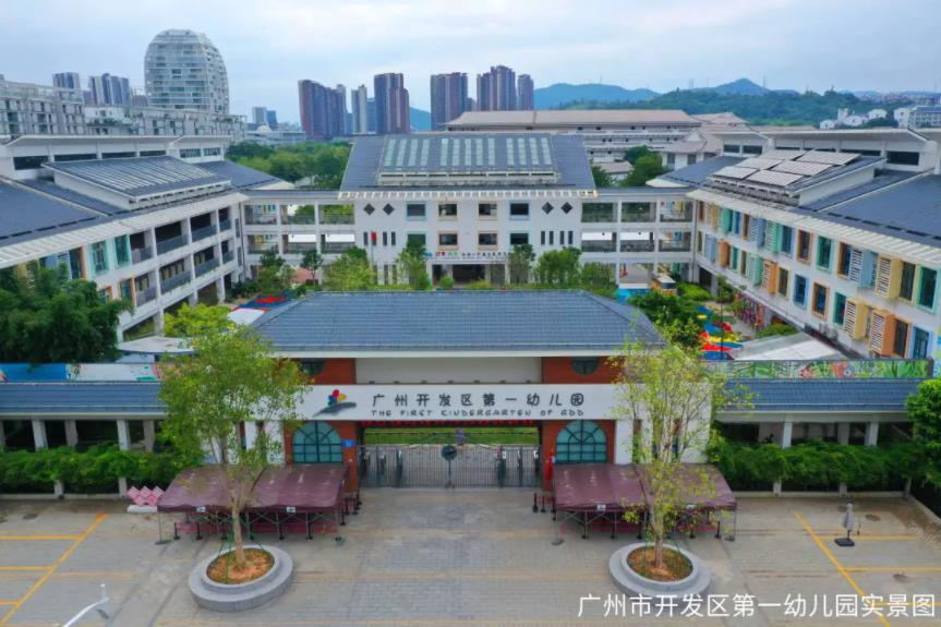 配套图