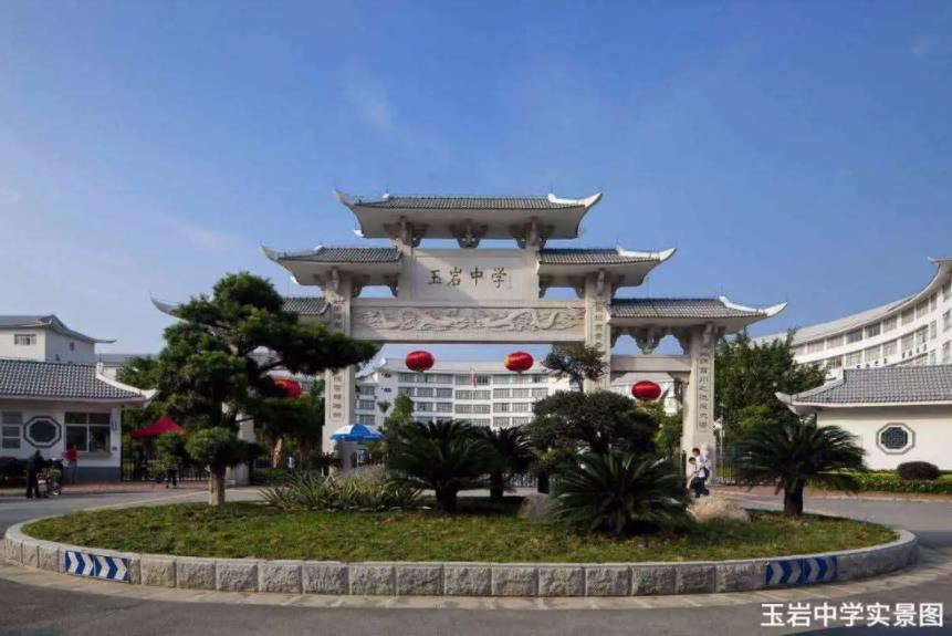配套图