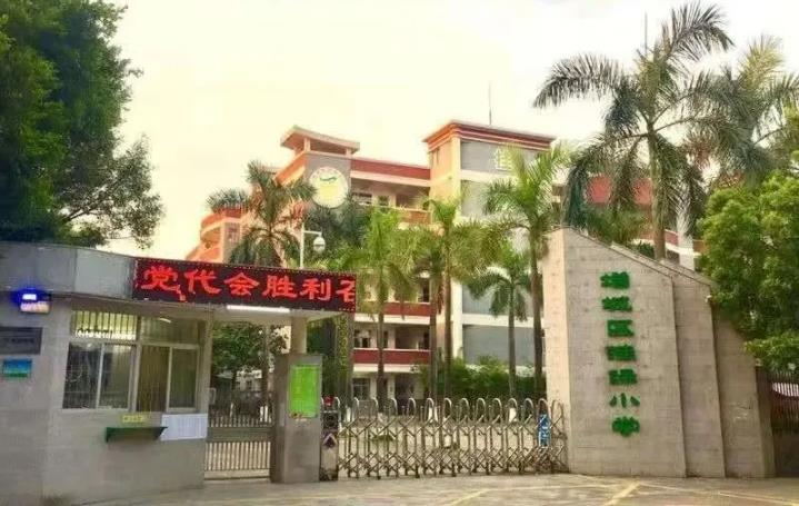 配套图